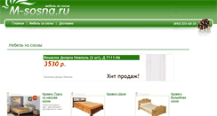 Desktop Screenshot of m-sosna.ru