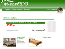 Tablet Screenshot of m-sosna.ru
